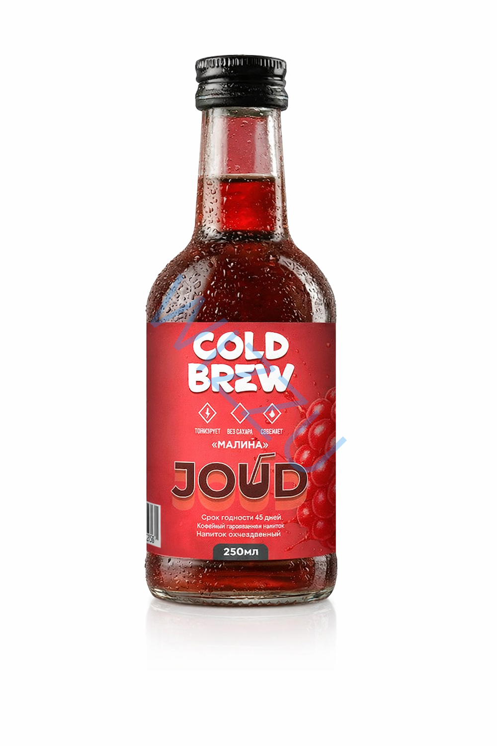 Напиток кофейный Chill Cold Brew малина 250мл
