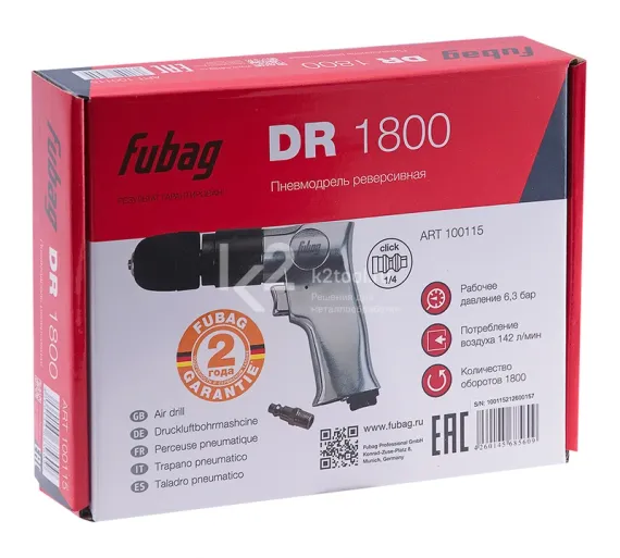Пневмодрель Fubag DR 1800