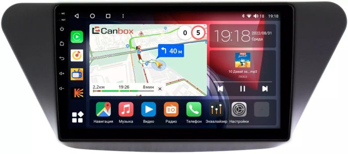Магнитола для Lifan X50 2015+ - Canbox 9-590 Qled, Android 10, Быстрая, SIM-слот
