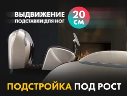 Массажное кресло FUJIMO 氣 GURU2 F800 Бежевый