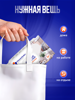 Влажные салфетки для уборки HouseOrder, бытовые для поверхностей, 120 штук