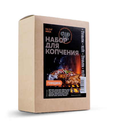 Говядина / Набор для копчения