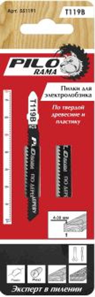 Полотна д/эл.лобзика по дер. 2шт Т119В / 75мм, шаг2,0мм, быстр.рез. / Pilorama 551191 Полотна д/эл.лобзика по дер. 2шт Т119В / 75мм, шаг2,0мм, быстр.рез. / Pilorama 551191