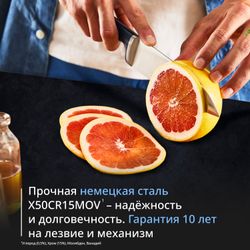 Набор ножей и блок Tefal Ever Sharp PRO со встроенной точилкой 5 предметов K297S644
