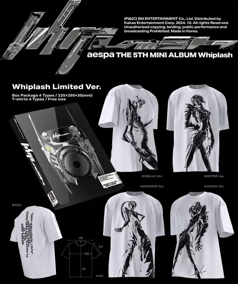 Альбом AESPA - WHIPLASH [Whiplash Limited ver.] (Винтер)