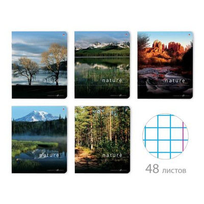 Тетрадь А5 48л. клетка "Природа" 5 видов (Альт)