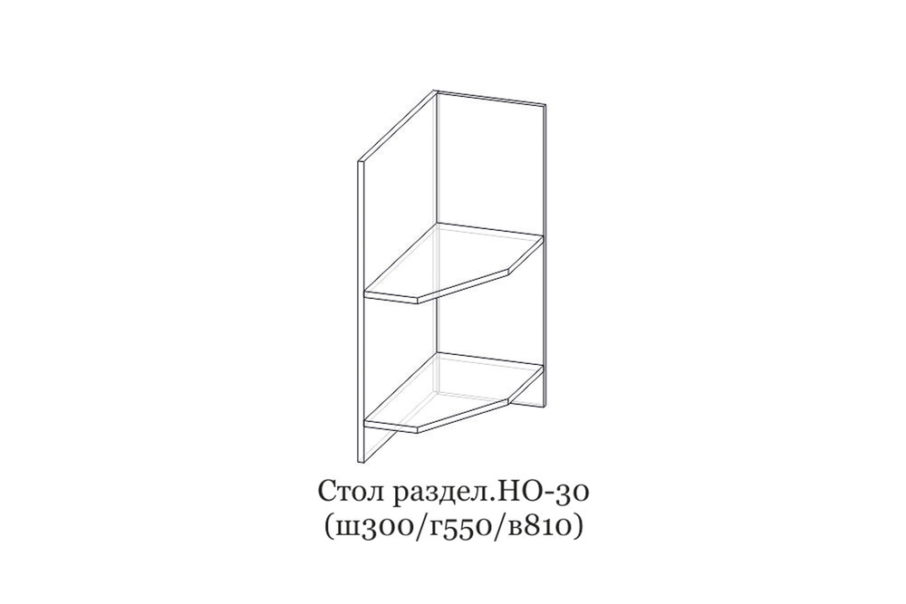 Кухонный модуль "Тифани" НО-30