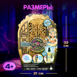 Модная кукла Монстр Хай - Клео де Нил. Mattel Monster High Гардероб с одеждой для кукол и аксессуарами. Игрушки для девочек, HYB12