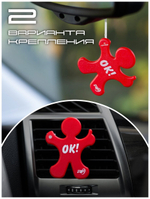 АРОМАТИЗАТОР REAL FRESH LUCKY MAN NEW CAR