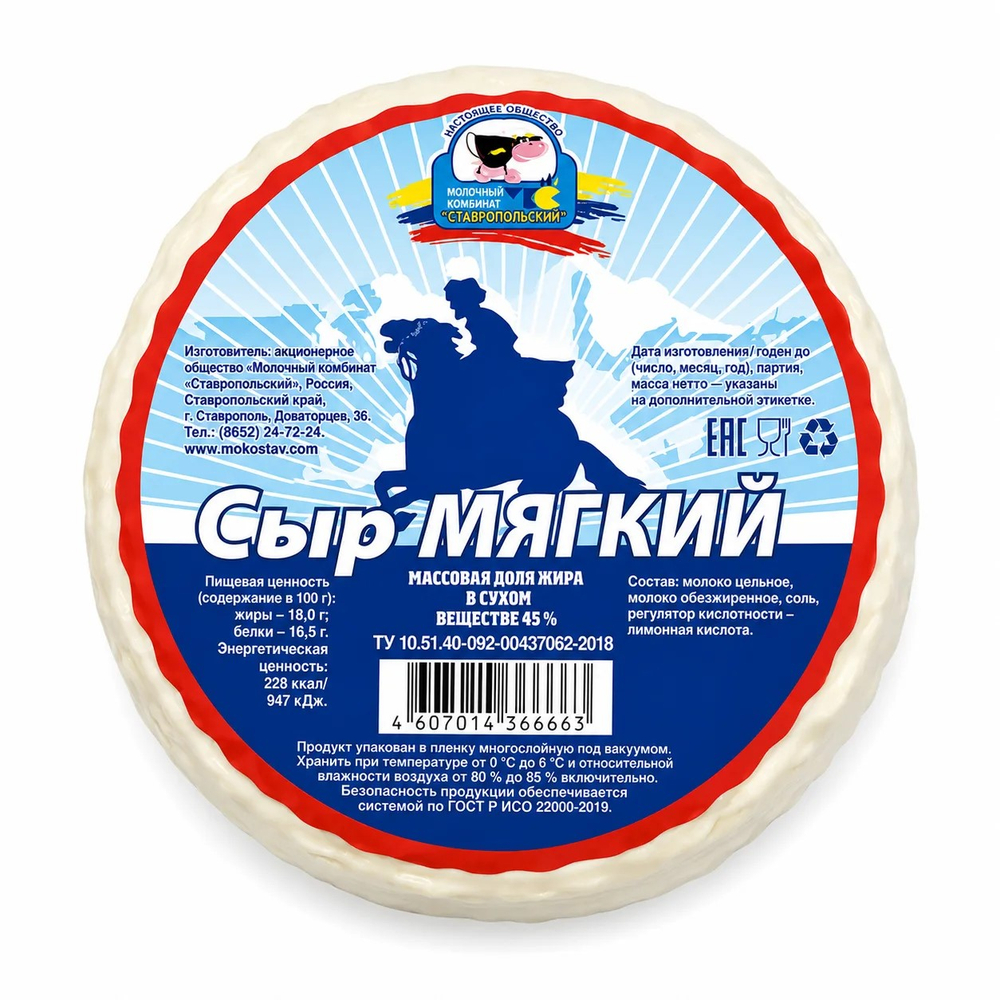 Мягкий сыр