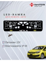 LED рамка. YELLOW LOGO Kia Лёха