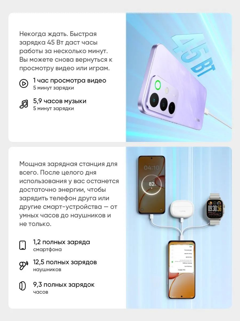 realme Смартфон C85 Pro Ростест (EAC) 8/256 ГБ, Nano-SIM, фиолетовый