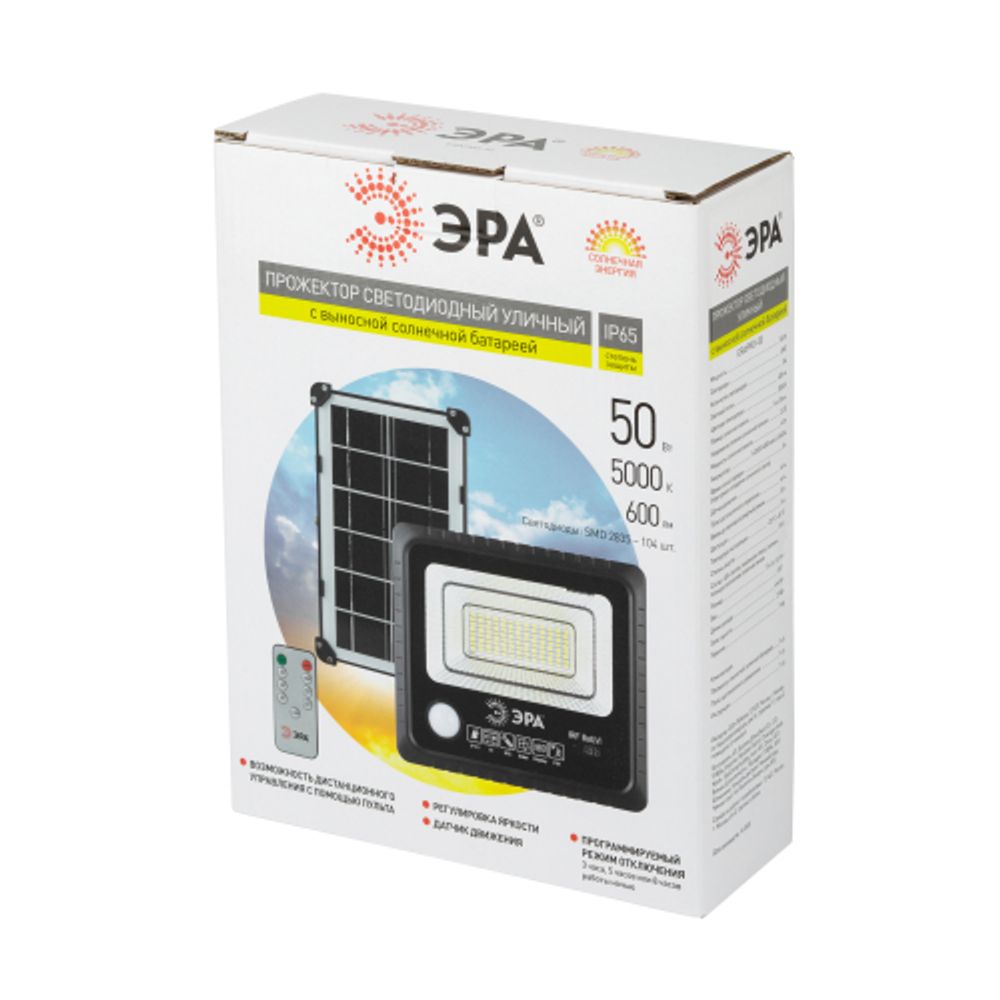 Прожектор ЭРА ERAPRO-50 светодиодный уличный 50 Вт 360 Лм 5000K IP65 на солнечной батарее с датчиком движения ПДУ | Уличное освещение на солнечных батареях
