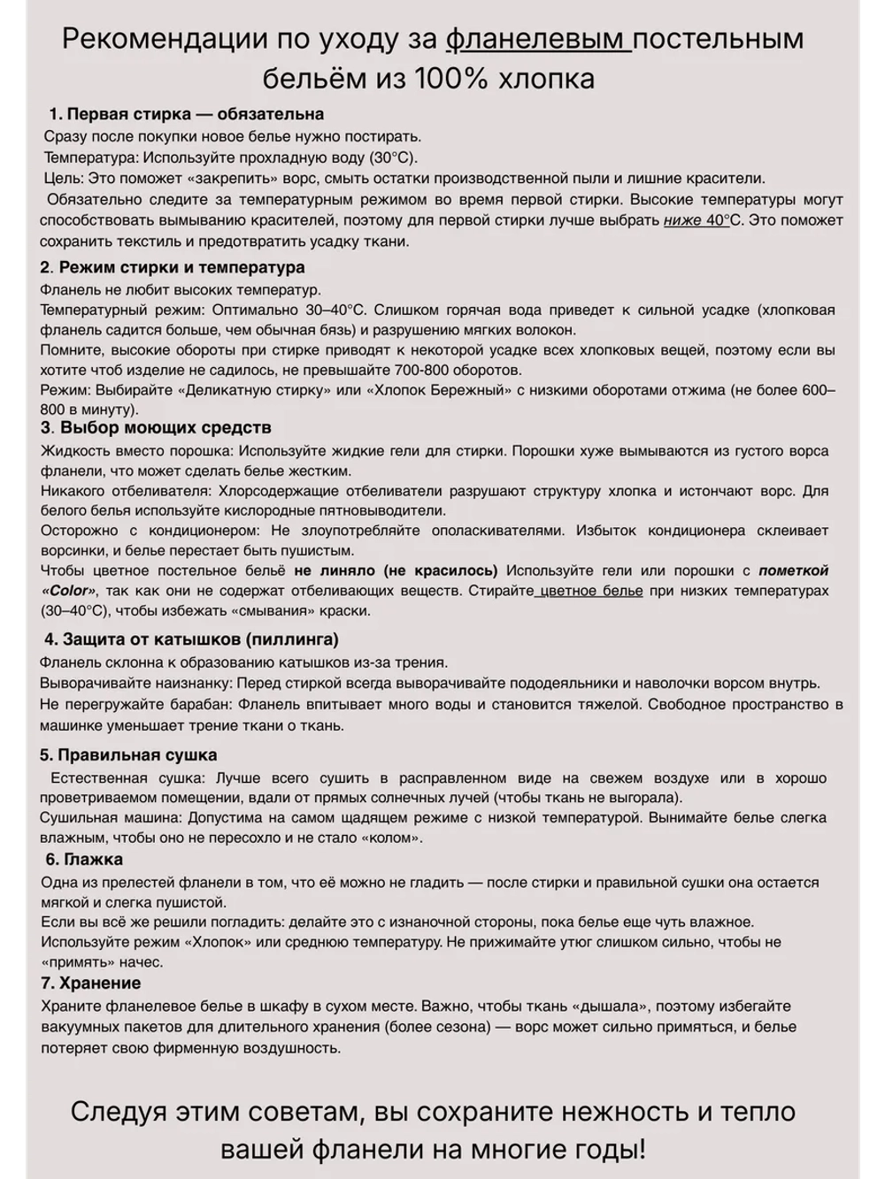 Комплект постельного белья Фланель, серо-синий