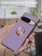 Стильный глянцевый чехол для GOOGLE PIXEL 9 с кольцом-подставкой и бархатной подкладкой