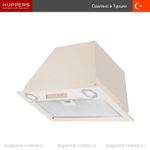 Вытяжка Kuppersberg INLINEA 52 Beige