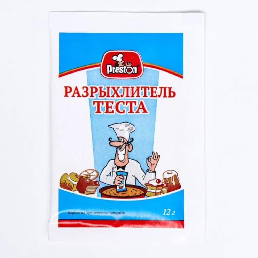 Разрыхлитель Preston 12 гр