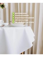 Скатерть клеенка 110х140 белая