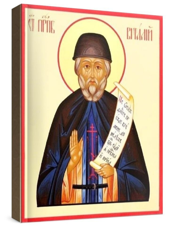 Виталий Александрийский (рукописная икона)