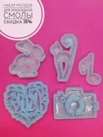 Силиконовые формы набор молдов
