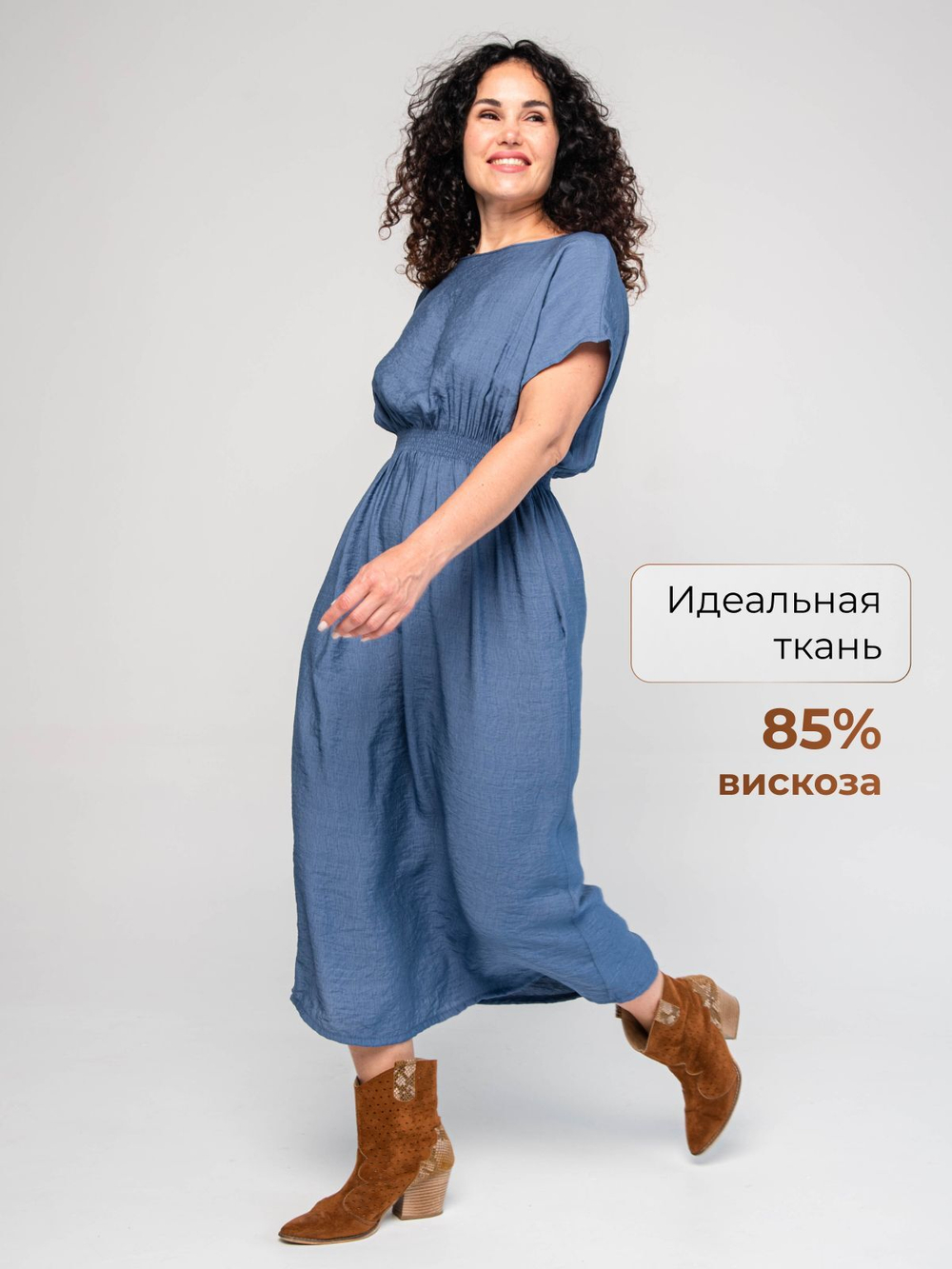 Платье женское летнее длинное из вискозы (повседневное, пляжное, городское)