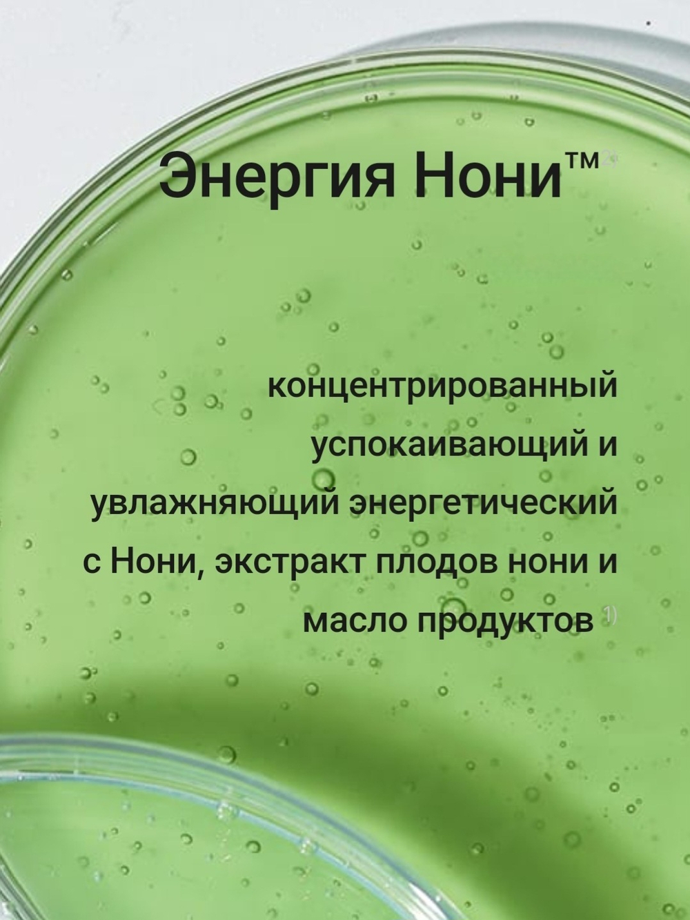 Набор против пигментации с микроиглами, ретинолом и Нони Vita-A RetinAl Shot и Pore+Noni Energy Ampoule