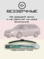 Щетки стеклоочистителя HUOYE Y8 600/550 мм на Cadilac BLSWagon | Pinch tab