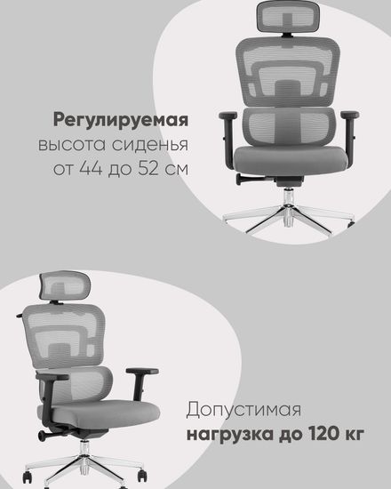 Кресло офисное TopChairs Techno серый