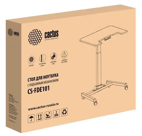 Стол для ноутбука Cactus CS-FDE101 электропривод столешница МДФ белый каркас белый 80x60x123см (CS-FDE101WWT)