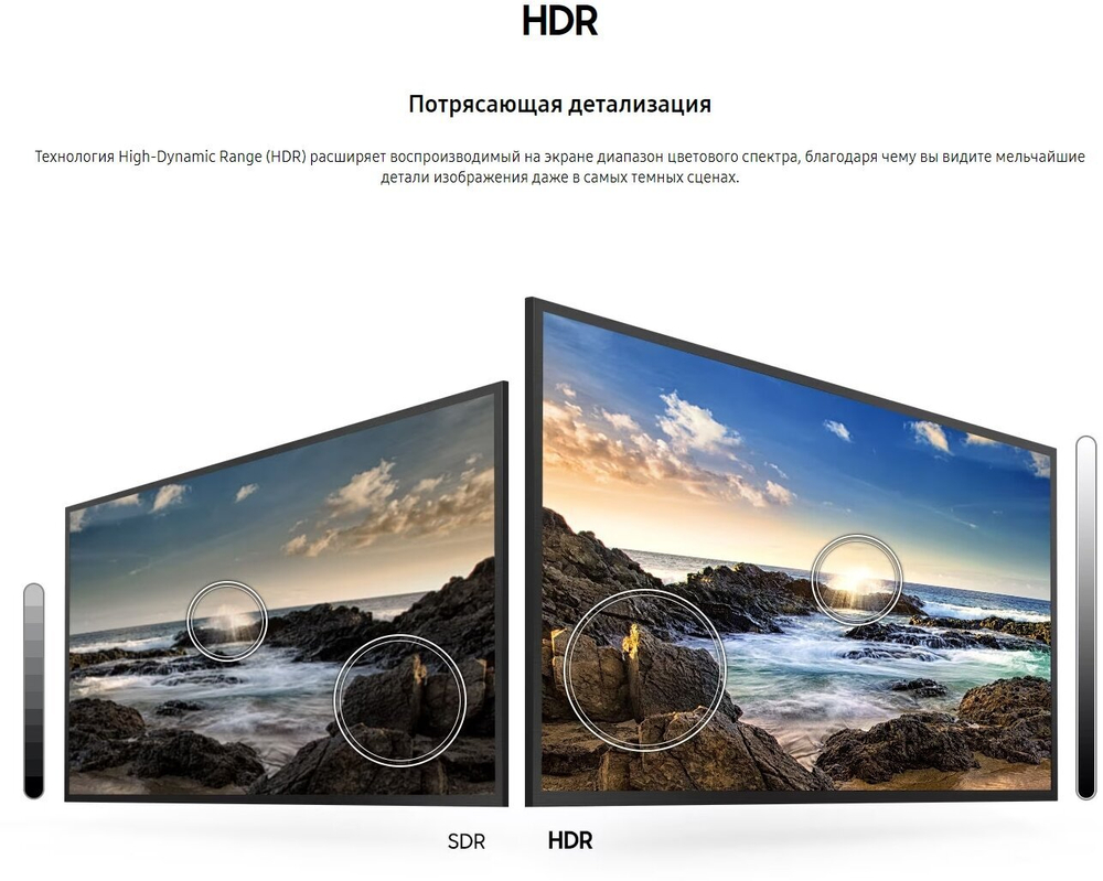 32" Samsung UE32T4510AU