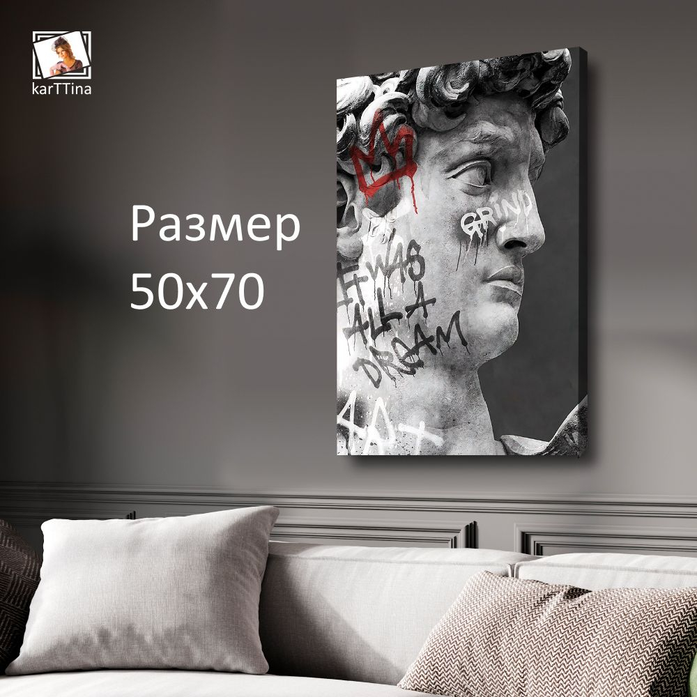 Картина интерьерная karTTina "Аполлон поп арт", 50х70см 1шт.