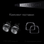 Bi led линзы 3.0 для фар на Opel Zafira C 2011-2016, би лед линзы Statlight A-Four, комплект 2 шт