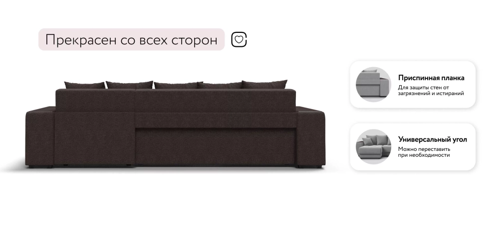 Угловой диван Ванкувер Рогожка Мальмо шоколад