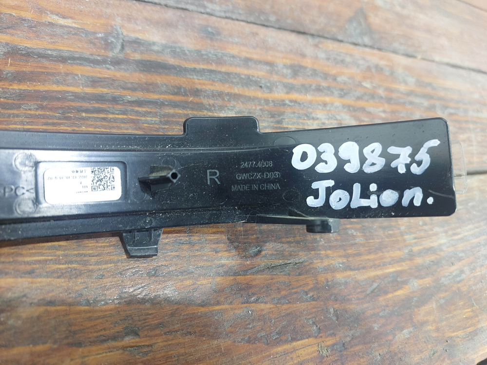 Повторитель поворота в зеркало правый Haval Jolion 21-нв Б/У Оригинал 24774008GWCZXD03