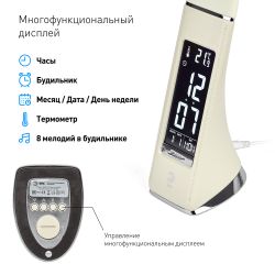 Настольный светильник ЭРА NLED-461-7W-BG светодиодный бежевый | Светодиодные настольные лампы