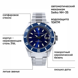 Часы механические Neptune Automatic, зеленые