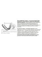 Полиэстровая леска CARBOTEX DSC 100m 0,25 мм 1 шт