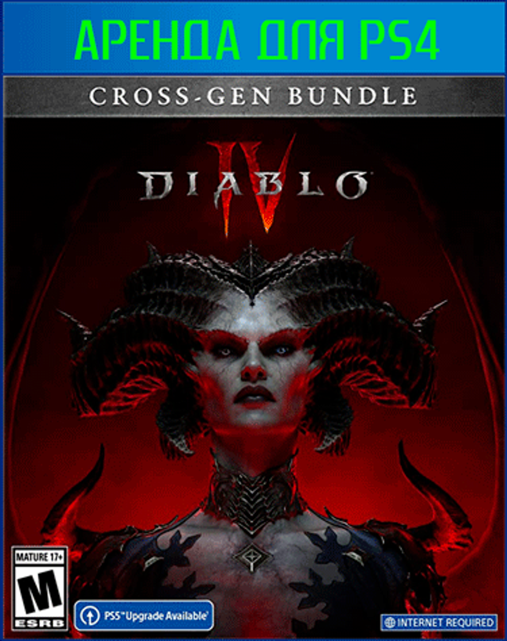 Diablo IV - Digital Deluxe Edition PS4 | PS5