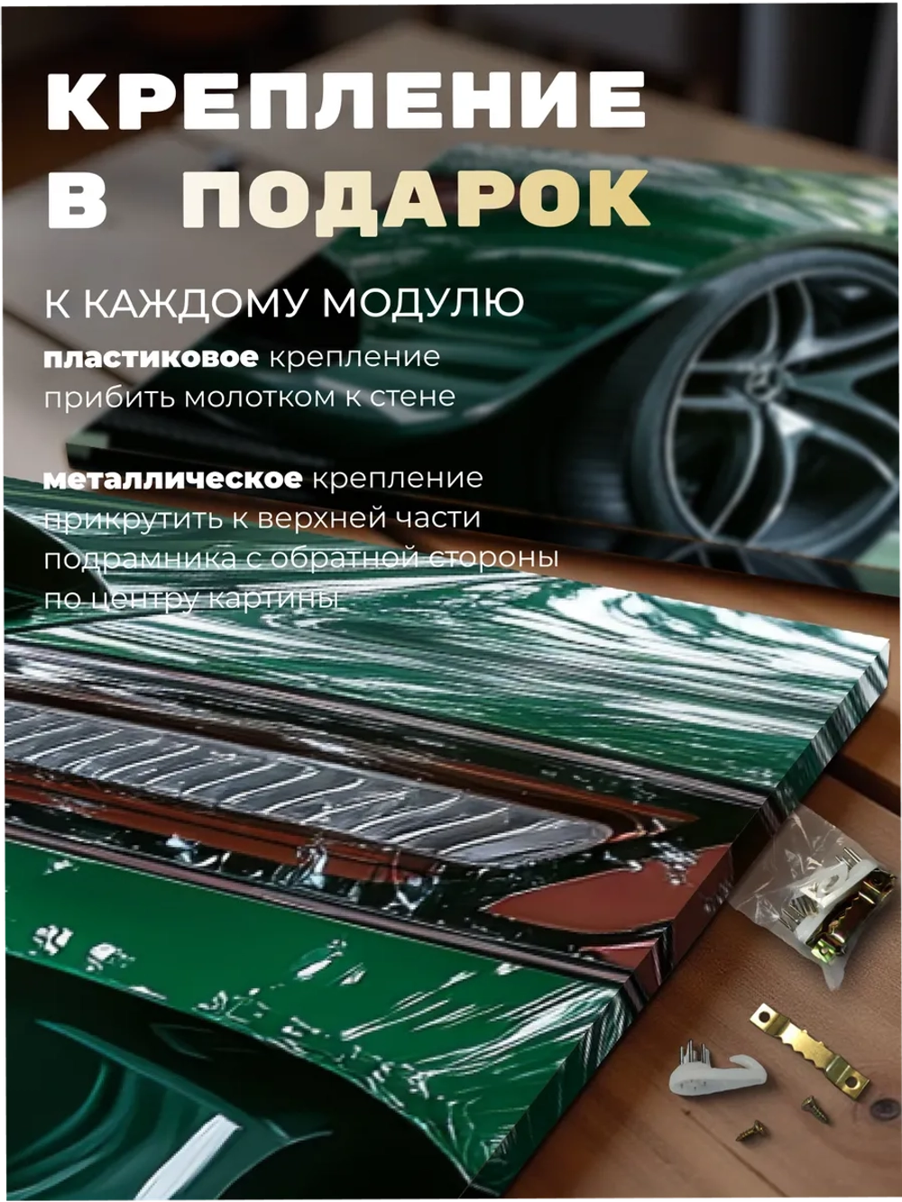 Картина Зелёный блеск JT модульная 50x70см 3шт.