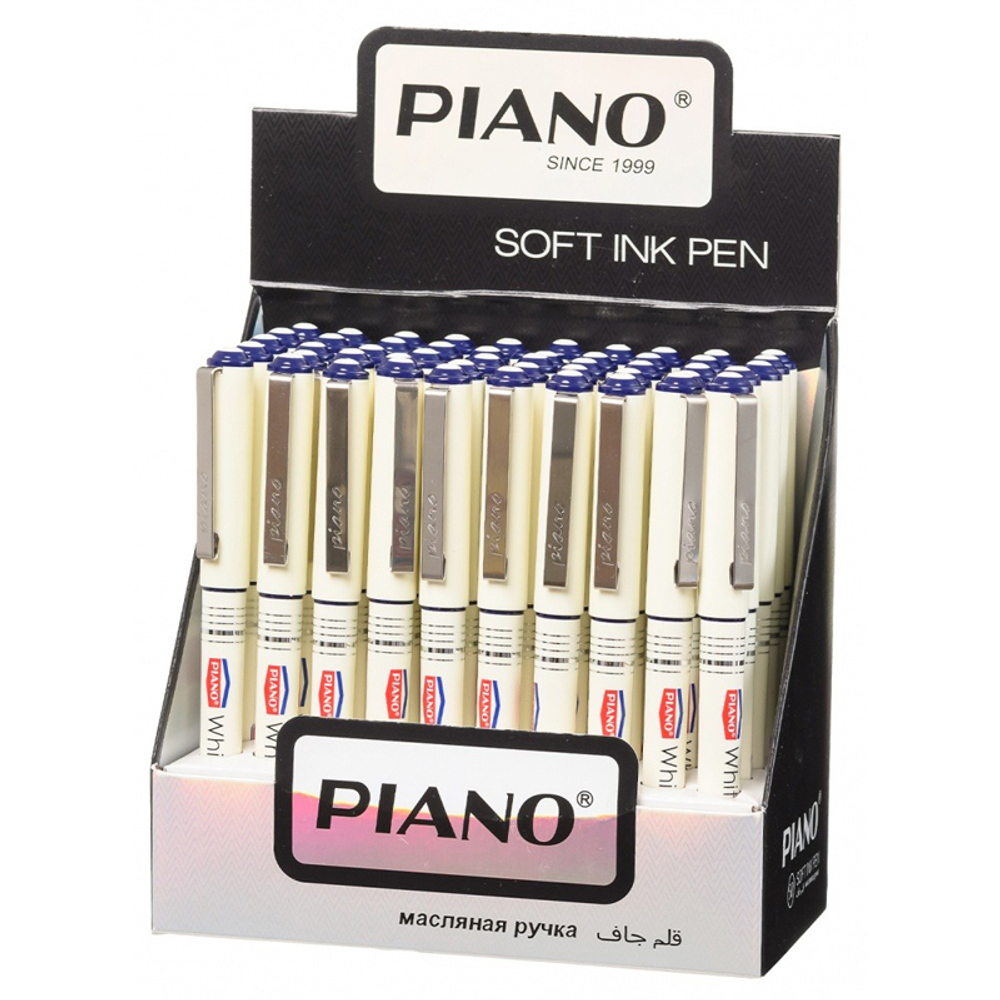 Ручка шариковая, масляная, Piano, синие чернила, серия "White", бежевый корпус, 50 шт