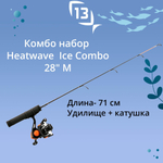 Набор для рыбалки Heatwave Ice Combo 28" M