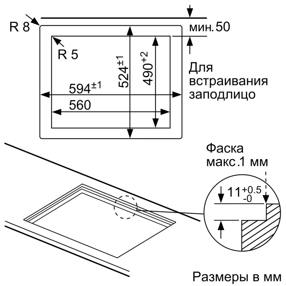 Газовая варочная панель Bosch PPC6A6B20
