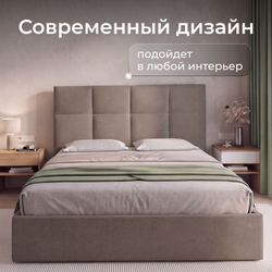Кровать двуспальная Рафаэль с высоким изголовьем