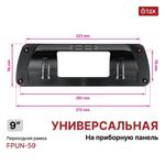 Магнитола на верх панели авто - FarCar S500-TS20 монитор 9.5" 2K QLED на Android 14, Быстрейшая, CarPlay, 4G SIM-слот