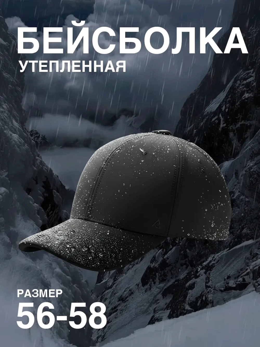 Бейсболка Канада вышивка микрофиб б/уш