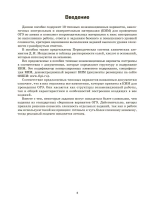 Химия. Подготовка к ОГЭ