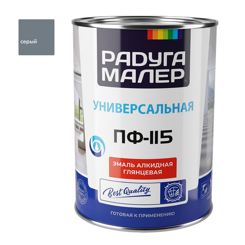 Эмаль ПФ-115 РАДУГА серая  0,9кг
