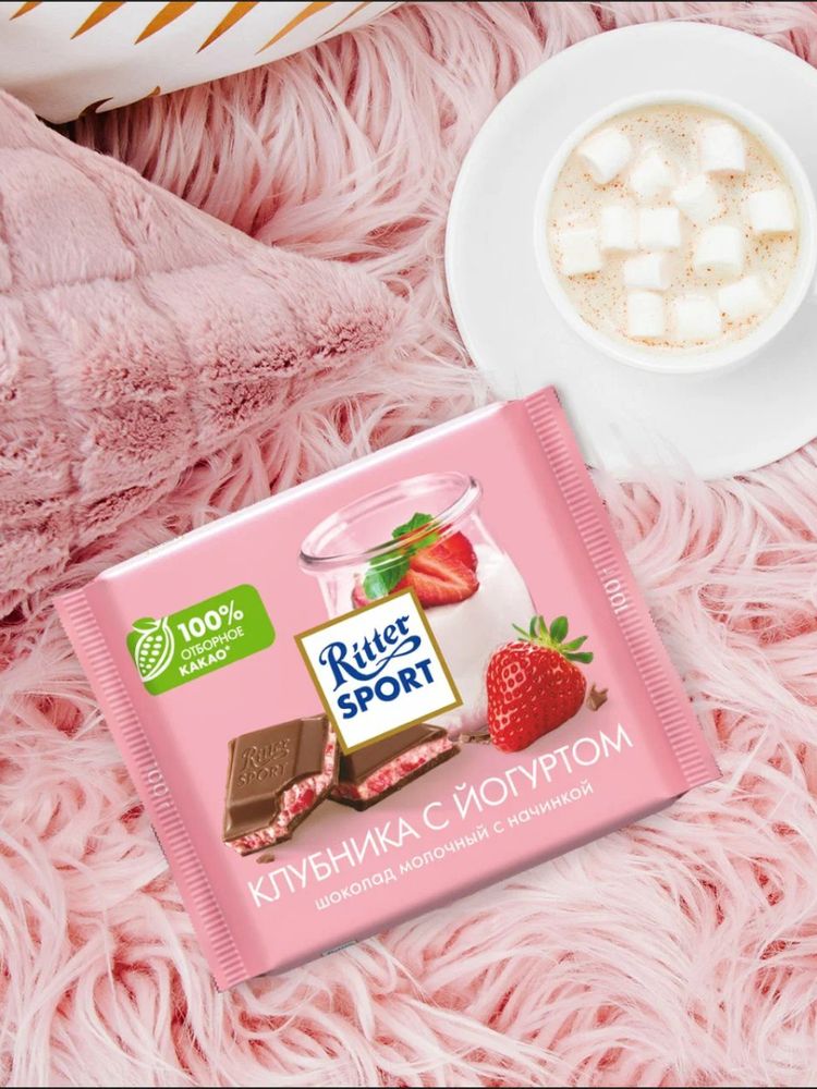 Шоколад молочный Ritter Sport Клубника и йогурт 100 г x 4 шт