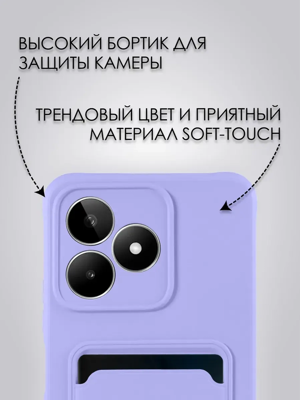 Чехол на Realme C51, Note 50
