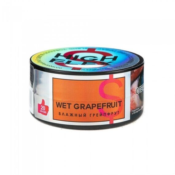 High Flex - Wet Grapefruit (20г)